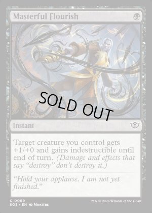 画像2: 円熟の美辞麗句/Masterful Flourish