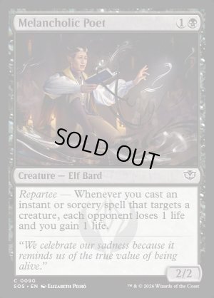 画像2: 憂鬱な詩人/Melancholic Poet