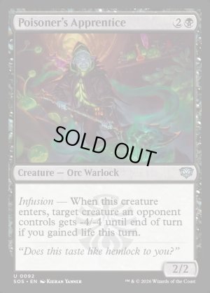 画像2: 毒殺者の弟子/Poisoner's Apprentice