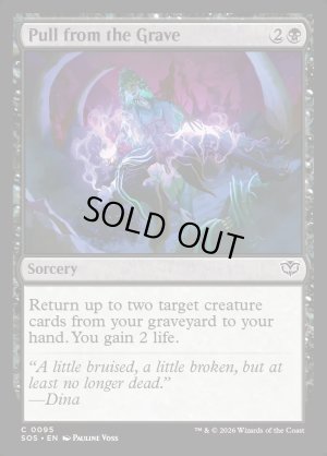画像2: 墓場からの引き戻し/Pull from the Grave