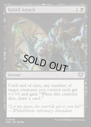 画像2: 狂暴な攻撃/Rabid Attack
