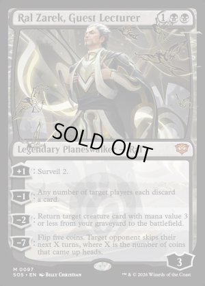 画像2: 客員講師、ラル・ザレック/Ral Zarek, Guest Lecturer