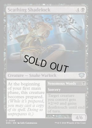 画像2: 容赦なき妨術士/Scathing Shadelock