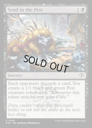 画像2: 害獣を送れ/Send in the Pest