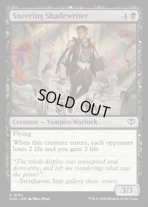 画像2: 嘲笑う妨書師/Sneering Shadewriter