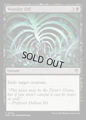 画像2: 道に迷う/Wander Off