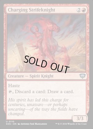 画像2: 突撃する紛争騎士/Charging Strifeknight