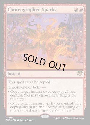 画像2: 振り付けされた火花/Choreographed Sparks