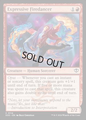 画像2: 表現豊かな火踊り手/Expressive Firedancer