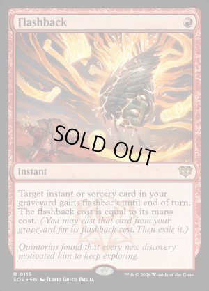 画像2: フラッシュバック/Flashback