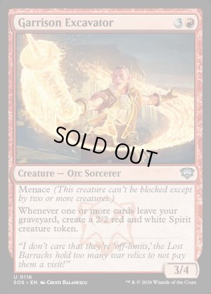 画像2: 駐屯地を掘り起こす者/Garrison Excavator