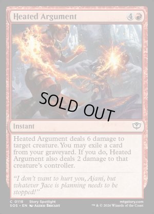 画像2: 白熱した口論/Heated Argument