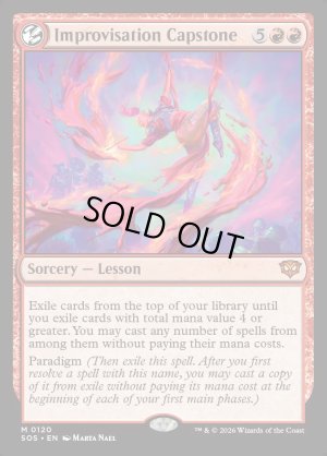 画像2: 即興の集大成/Improvisation Capstone