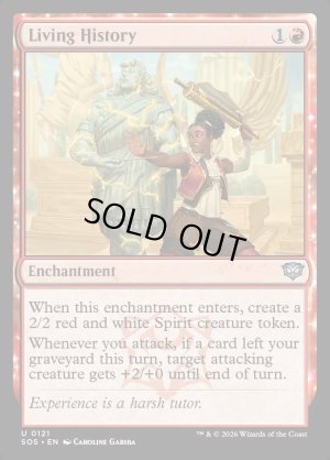 画像2: 生ける歴史/Living History