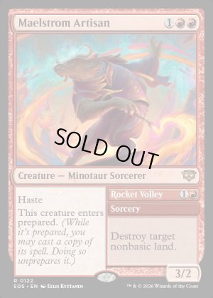 画像2: 大渦の職工/Maelstrom Artisan