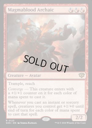 画像2: 溶岩血脈のアルカイック/Magmablood Archaic