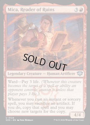 画像2: 遺跡読解者、マイカ/Mica, Reader of Ruins