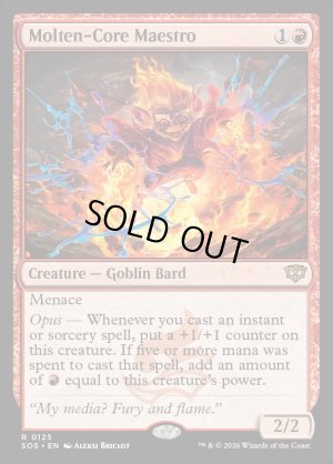 画像2: 融解コアの巨匠/Molten-Core Maestro