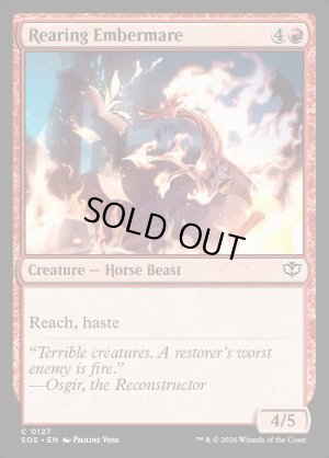 画像2: 立ち上がるエンバーメア/Rearing Embermare