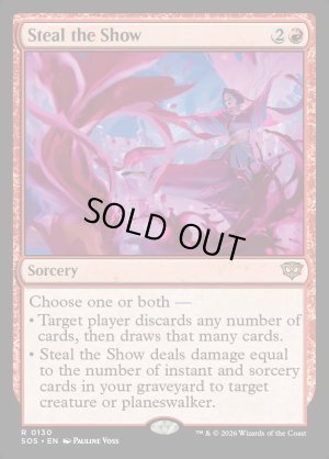 画像2: 人気をさらう/Steal the Show