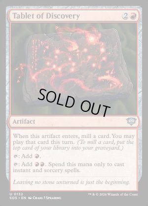 画像2: 発見の石板/Tablet of Discovery