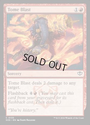 画像2: 秘本破/Tome Blast