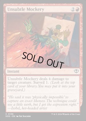 画像2: あからさまな嘲り/Unsubtle Mockery