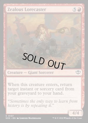 画像2: 熱意ある伝承唱者/Zealous Lorecaster