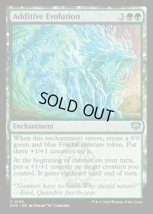 画像2: 加法的進化/Additive Evolution