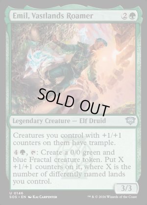 画像2: 大界の放浪者、エミル/Emil, Vastlands Roamer