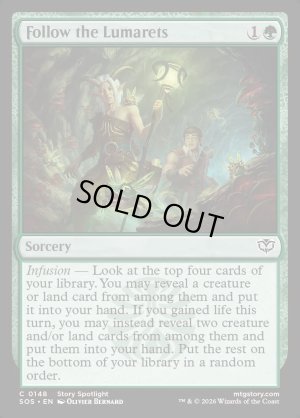 画像2: ルマレットを追って/Follow the Lumarets