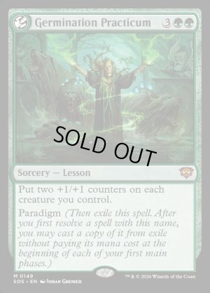 画像2: 発芽の実習/Germination Practicum