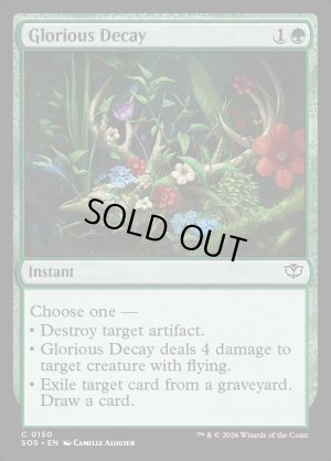 画像2: 栄光ある腐朽/Glorious Decay