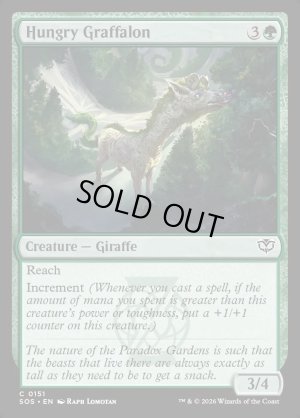 画像2: 腹ぺこグラファロン/Hungry Graffalon