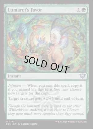 画像2: ルマレットの好意/Lumaret's Favor