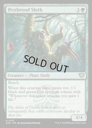 画像2: 害獣育てのナマケモノ/Pestbrood Sloth