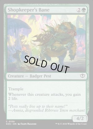 画像2: 店主の災難/Shopkeeper's Bane