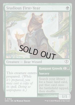 画像2: 篤学な一年生/Studious First-Year