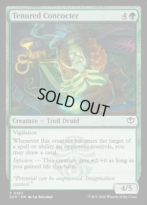 画像2: 終身在職の調合師/Tenured Concocter