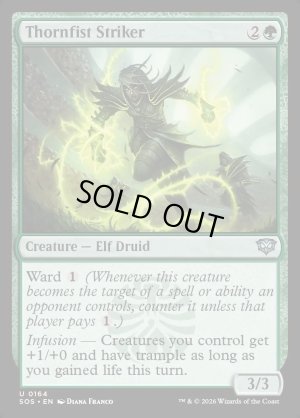 画像2: 荊棘拳の打撃者/Thornfist Striker