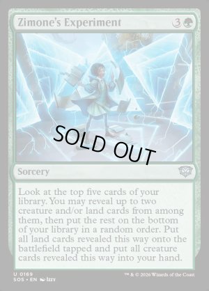 画像2: ジモーンの実験/Zimone's Experiment