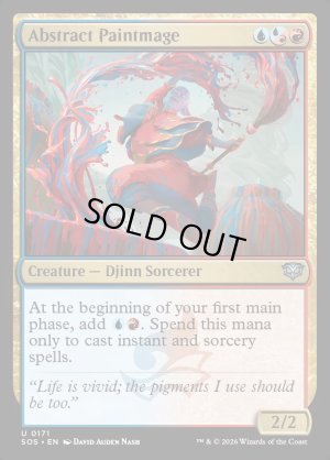 画像2: 抽象の描画魔道士/Abstract Paintmage