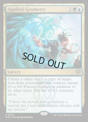 画像2: 応用幾何学/Applied Geometry