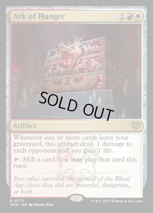 画像2: 飢餓の箱/Ark of Hunger