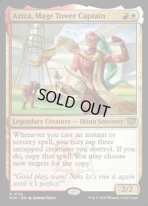 画像2: メイジタワーのキャプテン、アジザ/Aziza, Mage Tower Captain