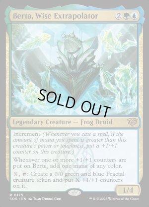 画像2: 賢明なる推定者、バータ/Berta, Wise Extrapolator