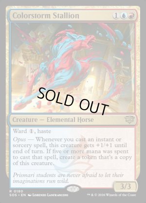 画像2: 彩嵐の雄馬/Colorstorm Stallion