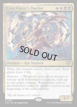 画像2: 調停士の決闘者/Conciliator's Duelist