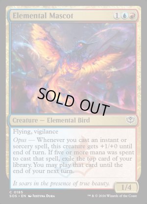 画像2: エレメンタルのマスコット/Elemental Mascot