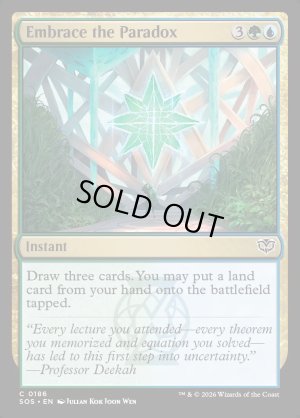 画像2: 逆説の受諾/Embrace the Paradox